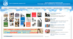 Desktop Screenshot of bti.ru