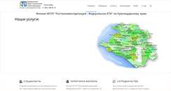 Desktop Screenshot of bti.su